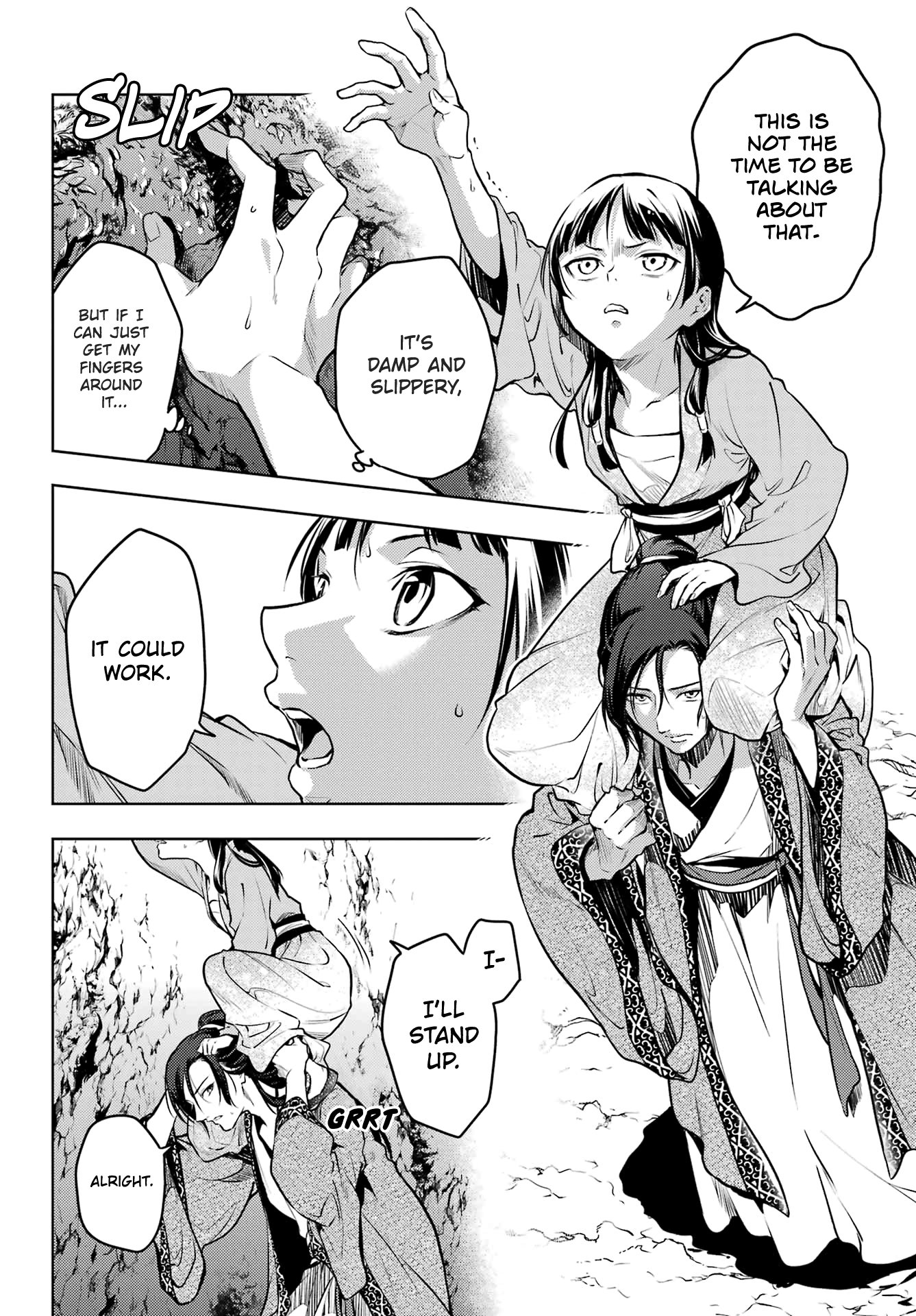 The Apothecary Diaries, Chapter 63.1 image 10
